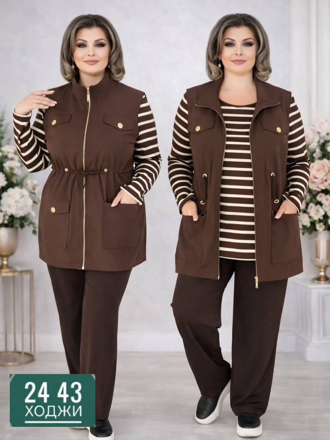 брючный костюм,женские брючные костюмы больших размеров,женские костюмы брючные,женский костюм, больших размеров