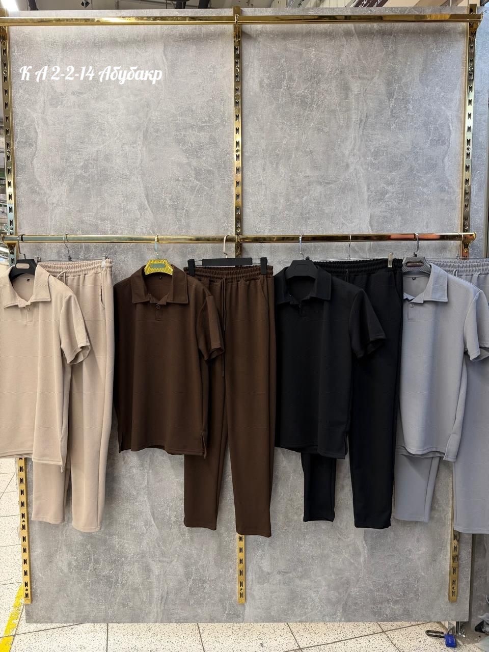 мужская мода,костюм,спортивный костюм вельветовый tm limited,мужской повседневный костюм,велюровый костюм мужской