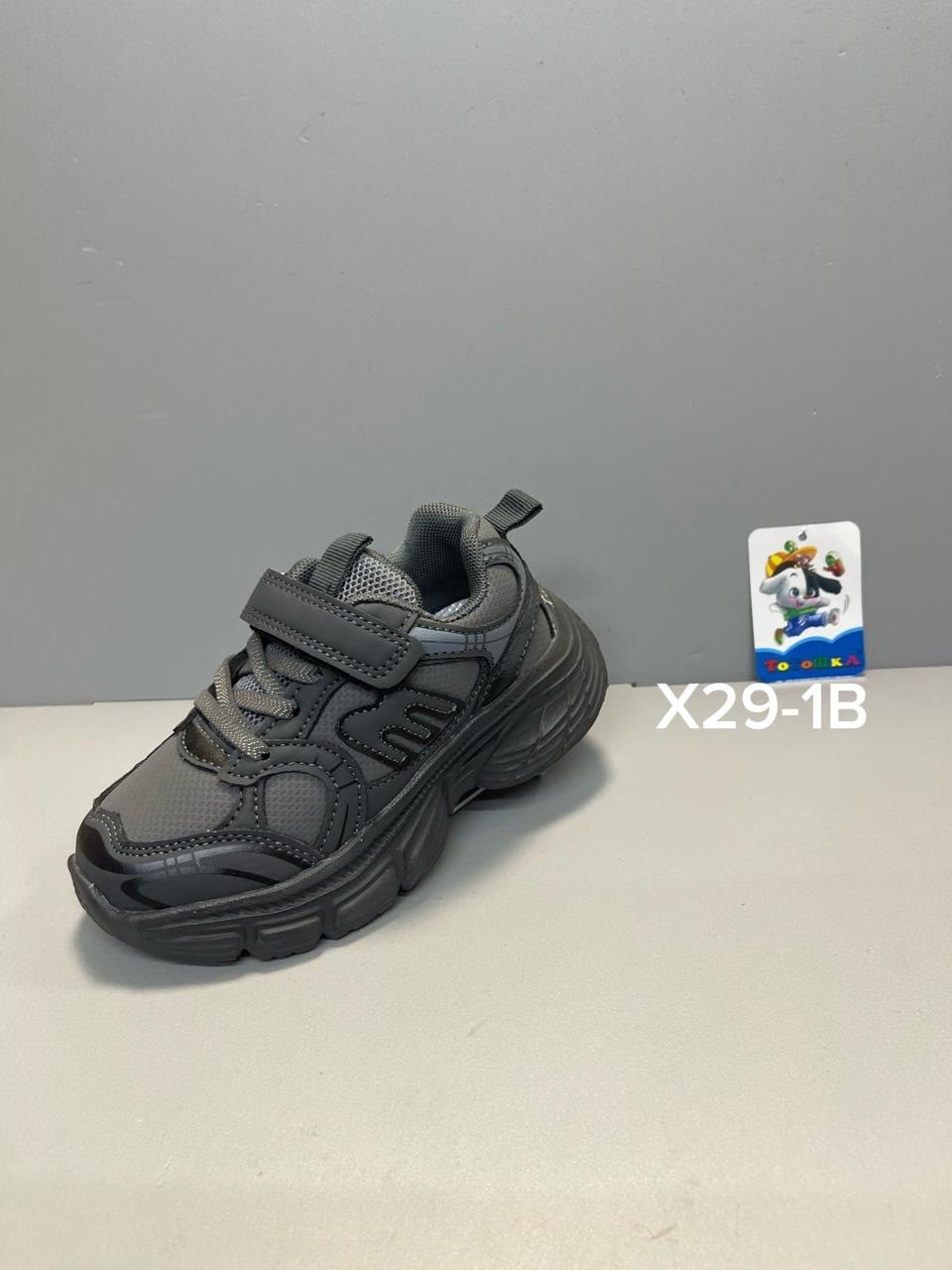 детские кроссовки,кроссовки для мальчика,,кроссовки,детская