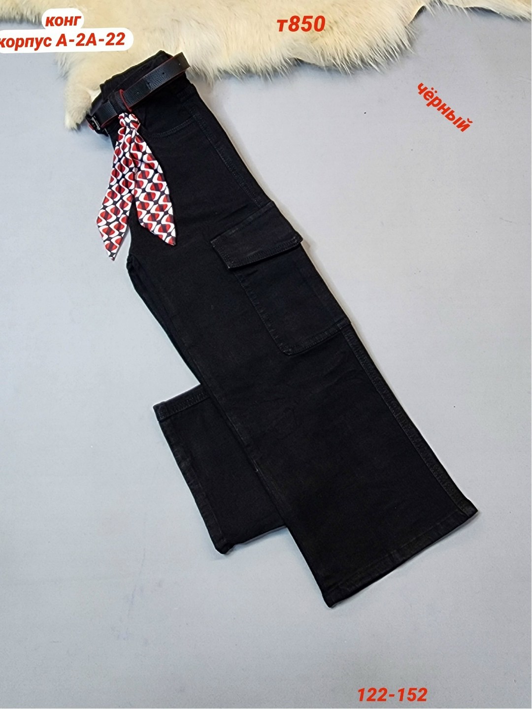 джинсы карго,джинсы для девочки черные,джинсы карго для девочки,джинсы демисезонные,широкие джинсы карго