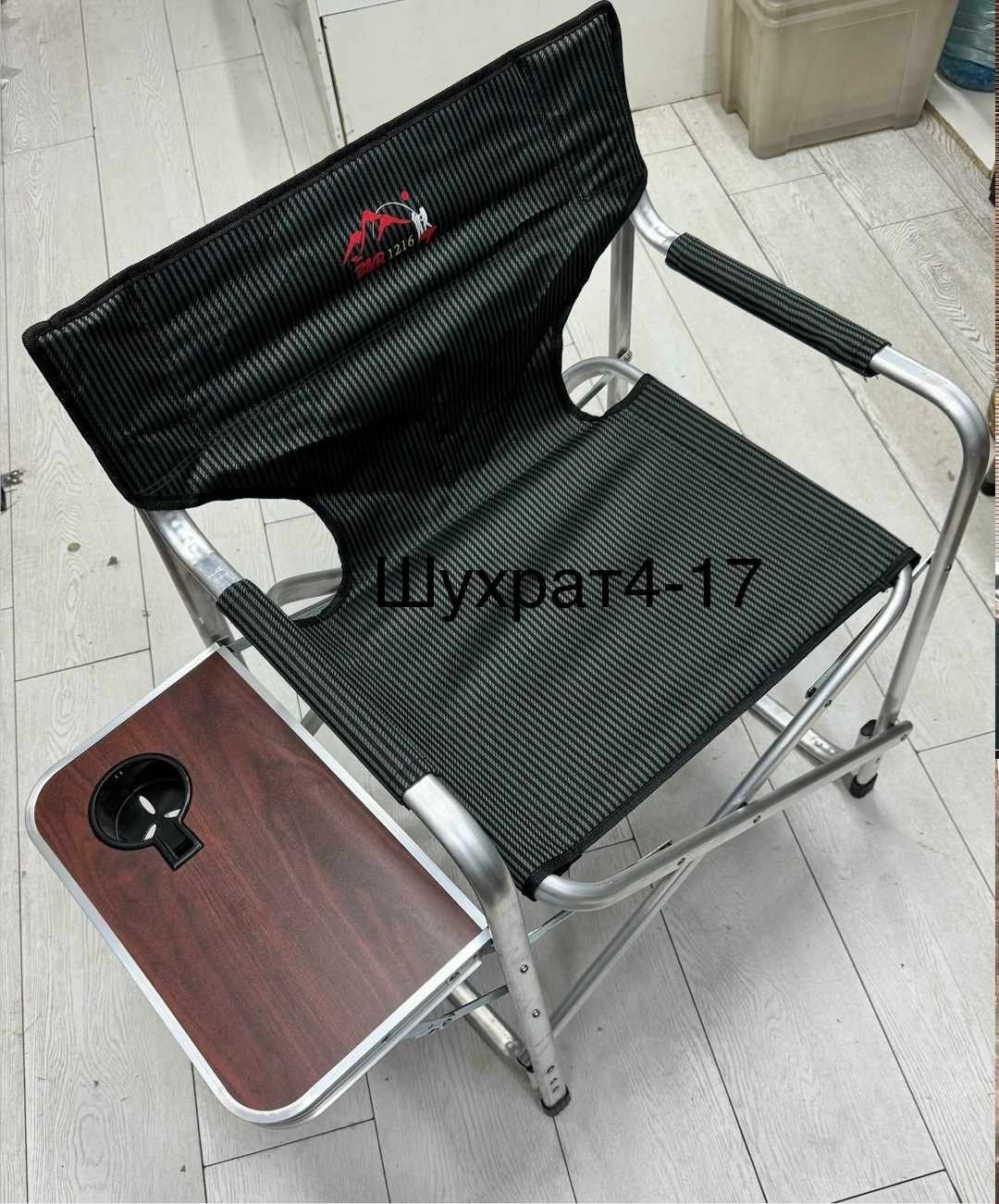 туристический складное кресло,складное кресло "portable director chair", сталь, king camp,кресло складное со столиком,стул складной туристический mircamping сf0938,кресло для рыбалки