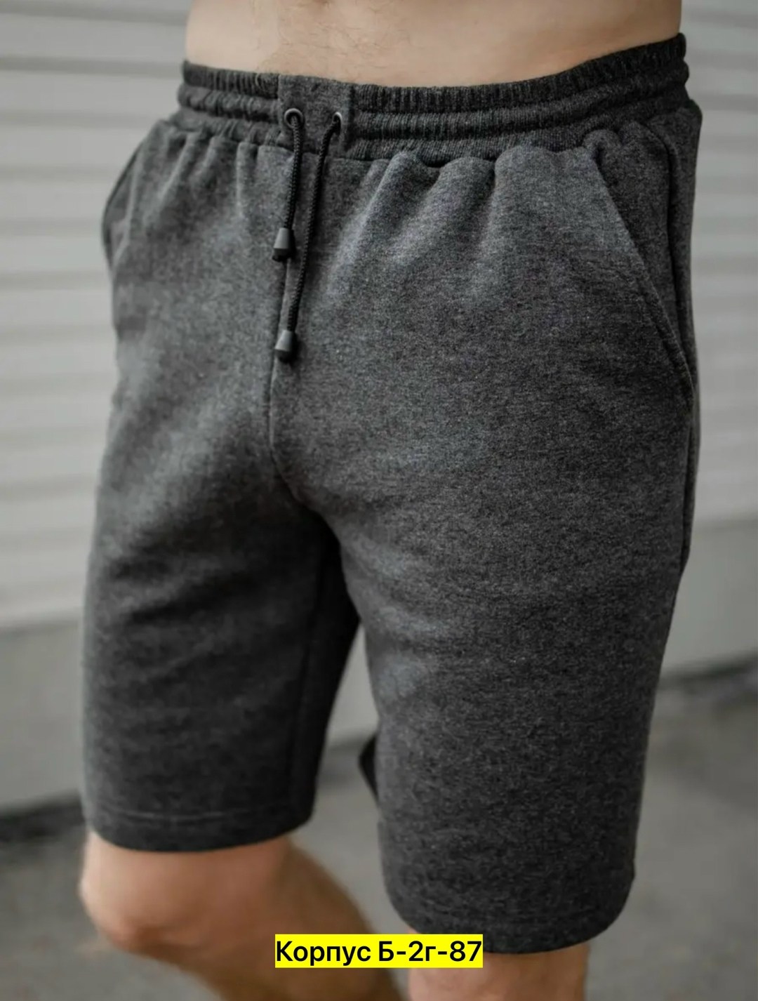шорты мужские,мужские спортивные шорты,шорты мужские трикотажные,спортивные шорты,шорты для мужчин