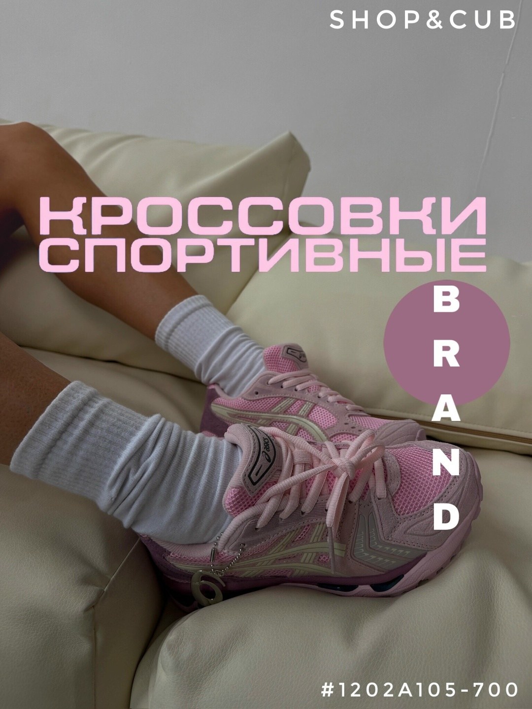 кроссовки женские asics,женские кроссовки,кроссовки asics gel nyc, женская , кроссовки