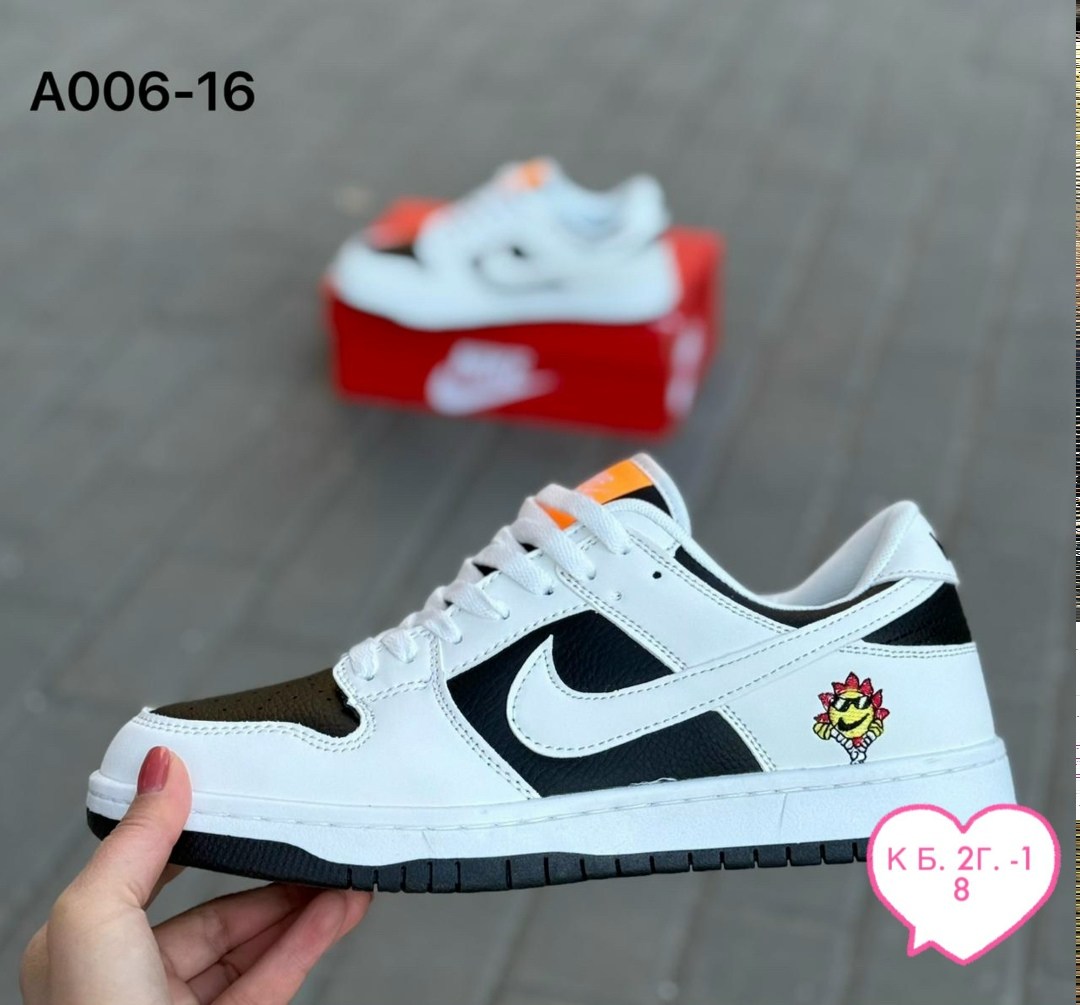 кроссовки nike sb dunk low,кроссовки nike dunk sb,кроссовки мужские nike sb dunk low,кроссовки nike sb,кроссовки