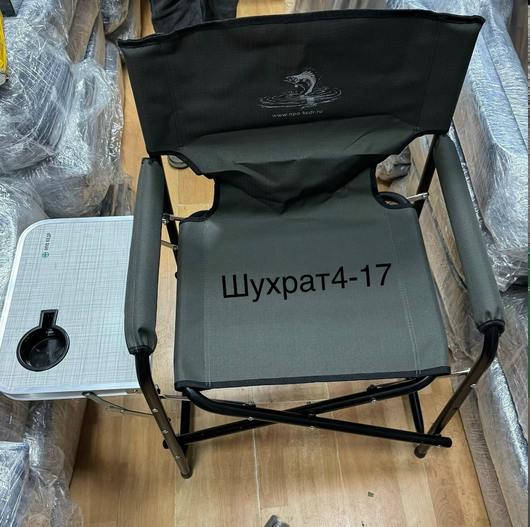 туристический складное кресло,складное кресло "portable director chair", сталь, king camp,кресло складное со столиком,стул складной туристический mircamping сf0938,кресло для рыбалки