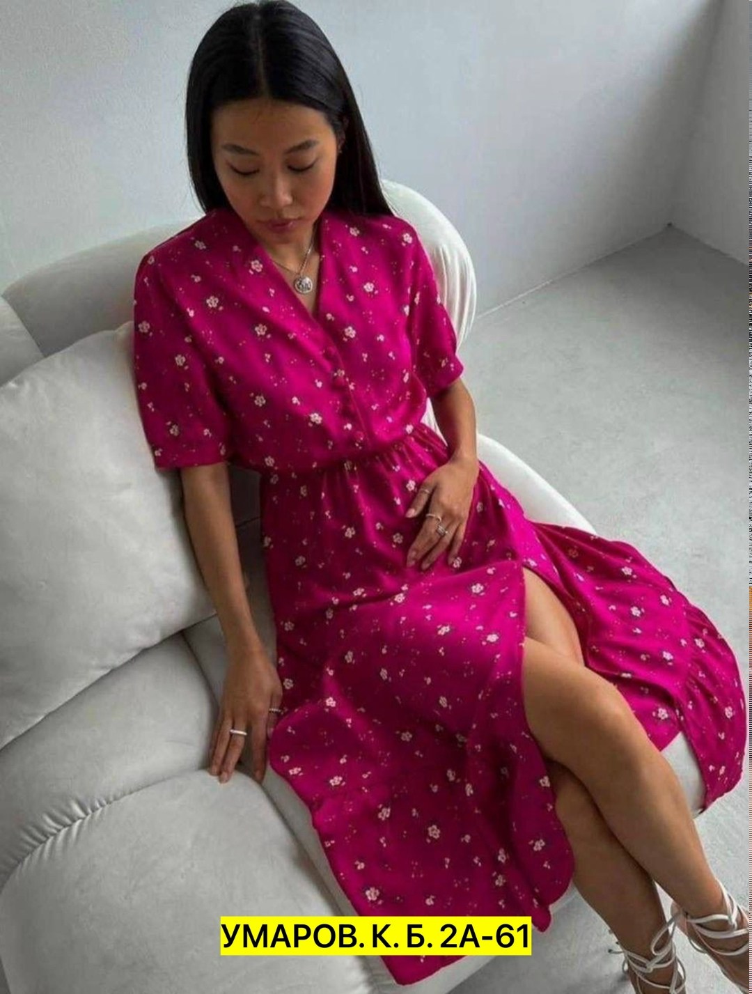 платье женское летнее 11moda,платье женское летнее,платье женское миди,платье,платье летнее