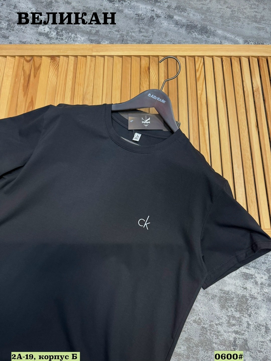 футболки мужские,футболки для мужчин,мужская футболка calvin klein,футболка мужская черная,футболка