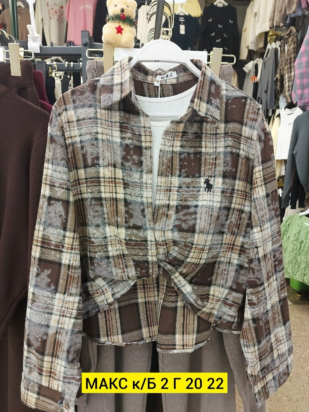 рубашка женская оверсайз в клетку,женская рубашка в клетку,рубашка в клетку,рубашка женская,рубашка в клетку женская теплая