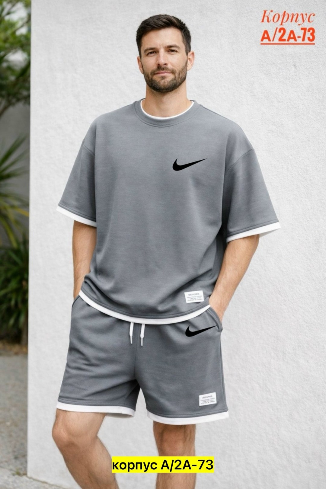 костюм летний с шортами и футболкой спортивный,костюм с футболкой и шортами,спортивный костюм с футболкой и шортами,костюм спортивный мужской с шортами и футболкой,мужская мода