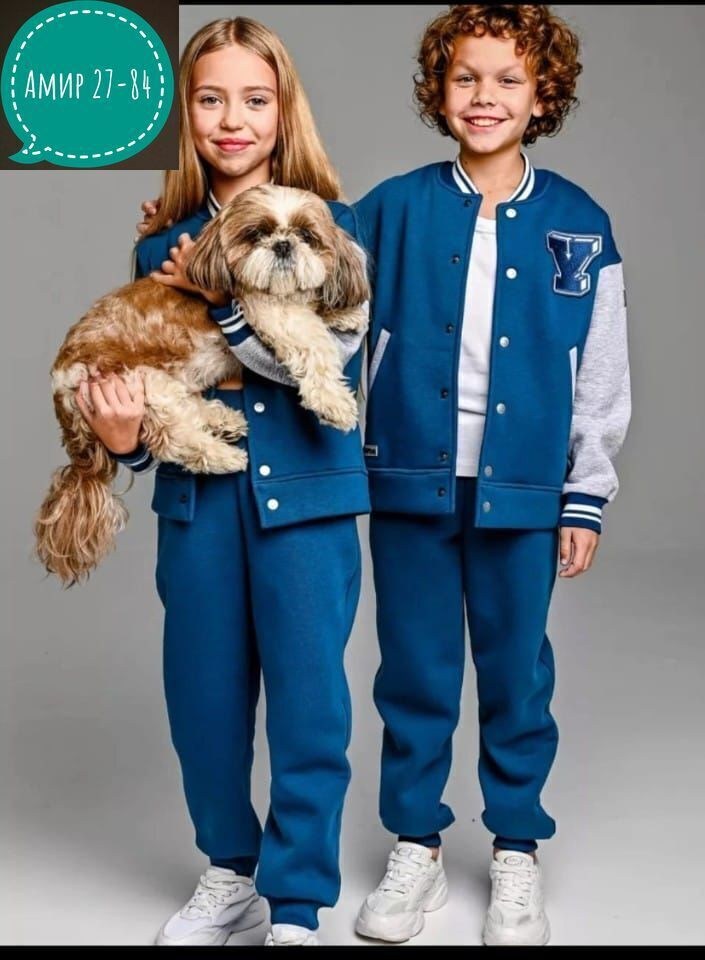 костюм бомбер,бомбер для подростка,костюм с бомбером,костюм спортивный подростковый,трикотажный бомбер для мальчика