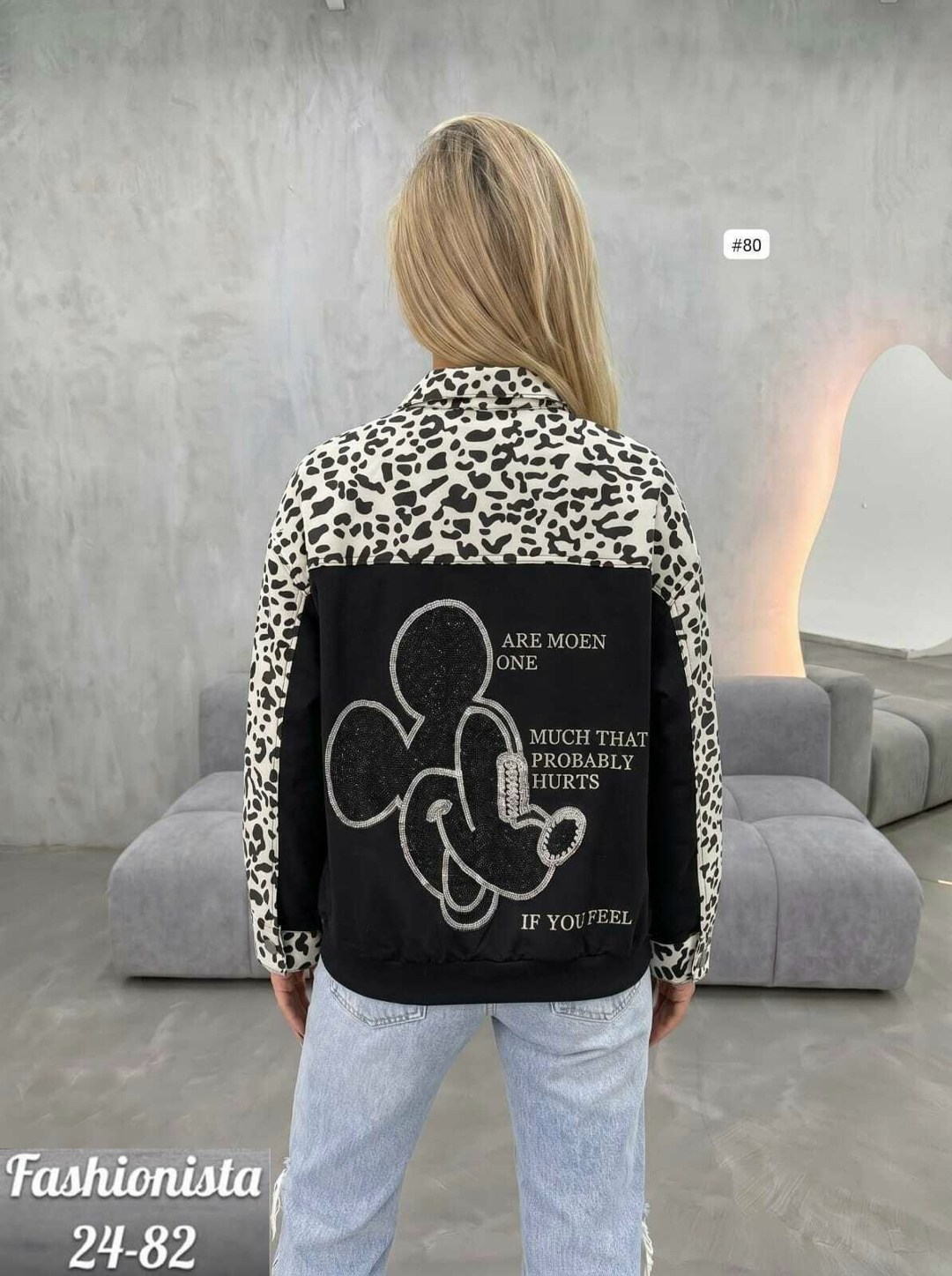 женская куртка,куртка,леопардовая куртка,куртка женская демисезонная,