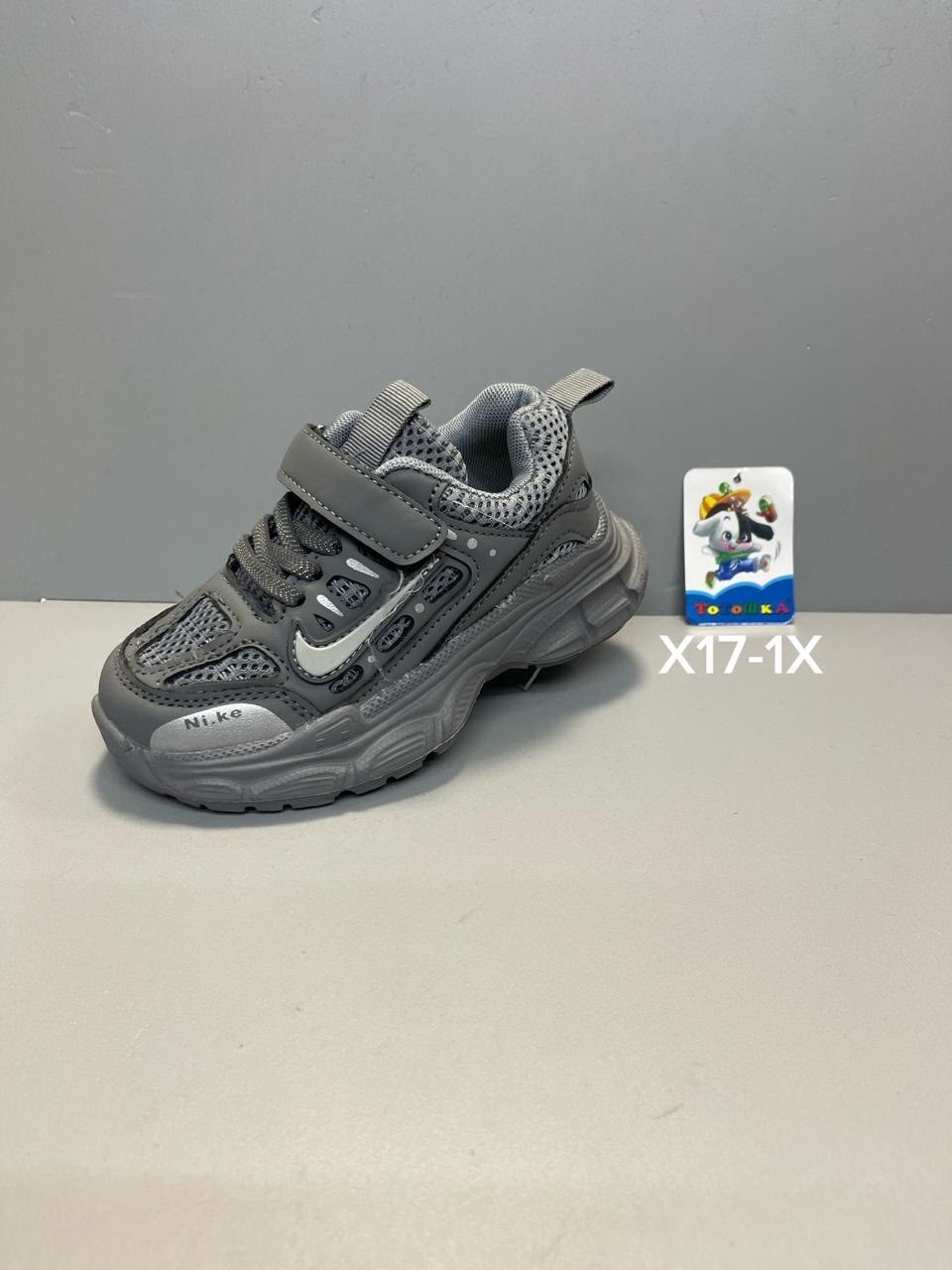 детские кроссовки,кроссовка детская,кроссовки,кроссовки мальчику, оптом