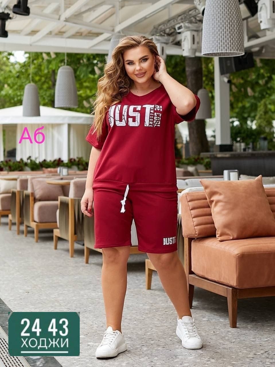 женский спортивный костюм больших размеров,спортивные костюм с шортами,cпортивный костюм больших размеров,спортивный костюм с шортами больших размеров,женские летние спортивные костюмы
