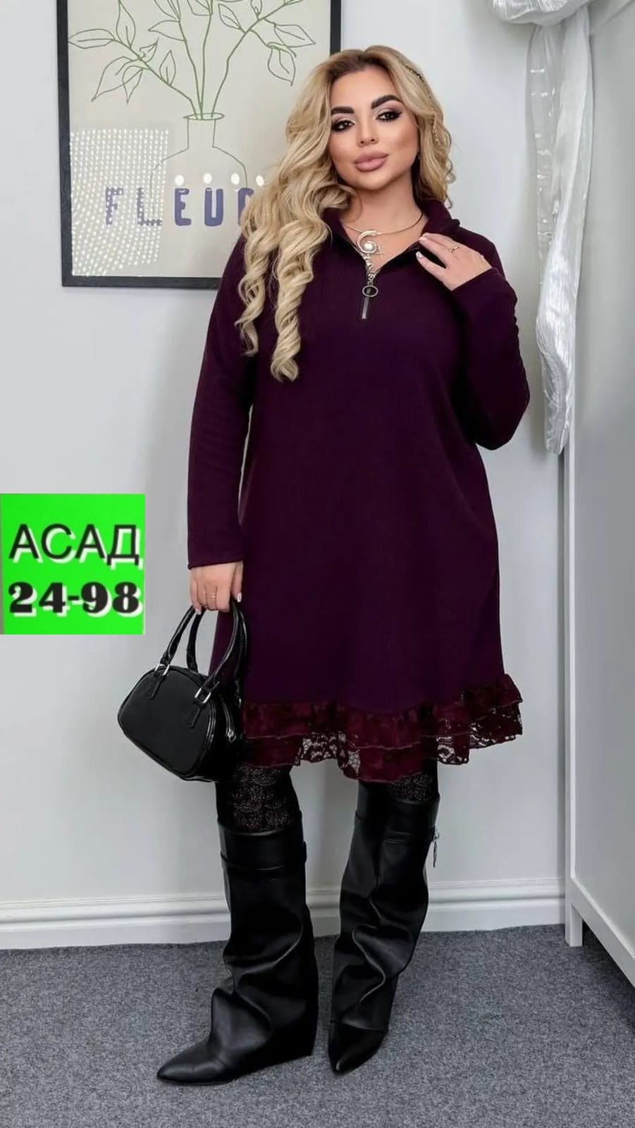 модное платье,платье трикотажное,платье,стильное платье,теплое платье