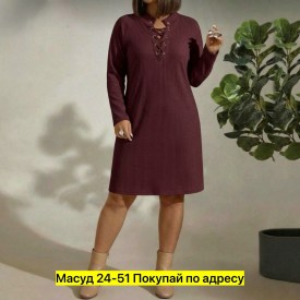 Платье