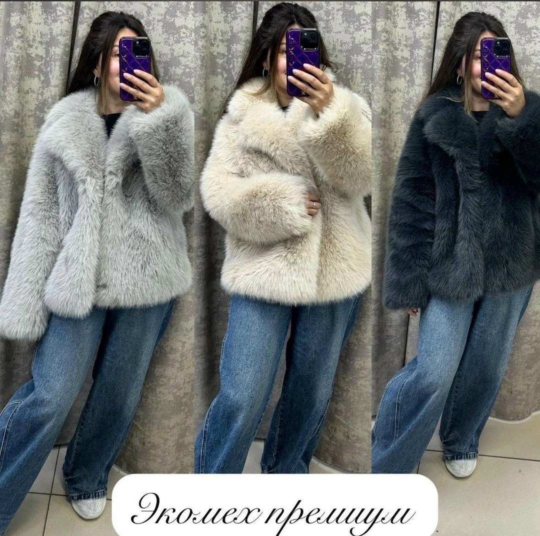 шуба,женская шуба,шубка,шуба из эко меха,шуба искусственная