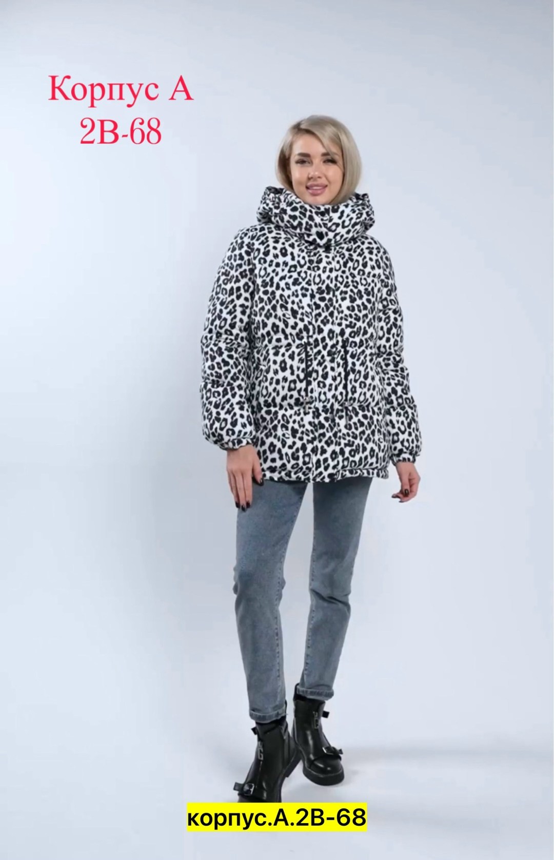 куртка женская демисезонная,куртка женская,куртка зимняя,куртка зимняя короткая,пуховик двусторонний