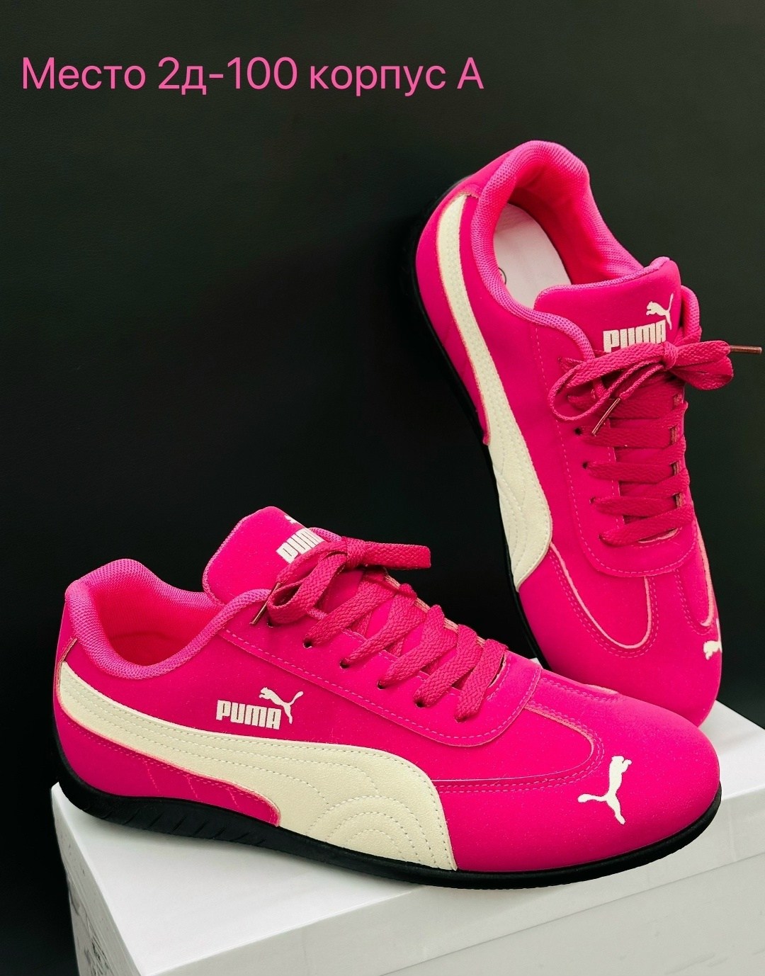 женские кроссовки puma,кроссовки puma,кроссовки puma st runner,пума кроссовки женские,puma st runner v2 nl