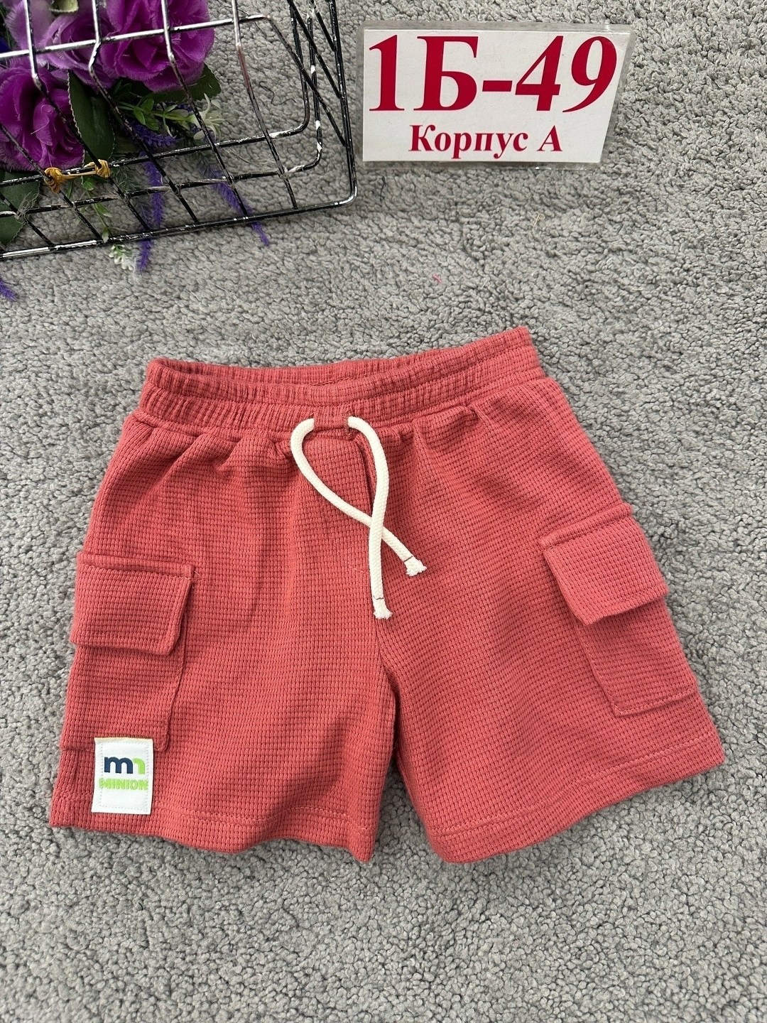 шорты для мальчик,детские шорты,шорты для малыша,шорты карго,шорты