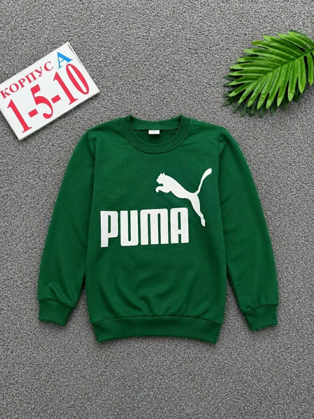 свитшот puma,толстовка кофта,свитшот мужской puma,свитшот puma свитшот,толстовка свитер