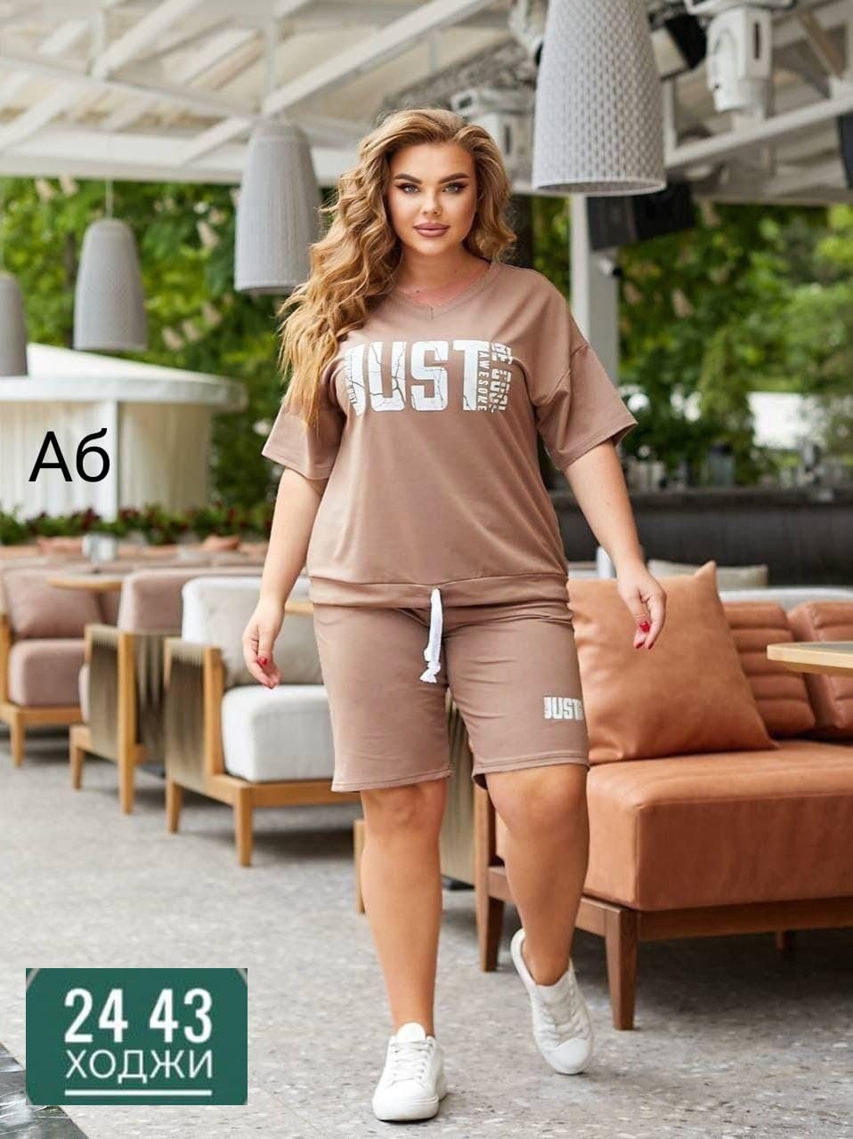 женский спортивный костюм больших размеров,спортивные костюм с шортами,cпортивный костюм больших размеров,спортивный костюм с шортами больших размеров,женские летние спортивные костюмы
