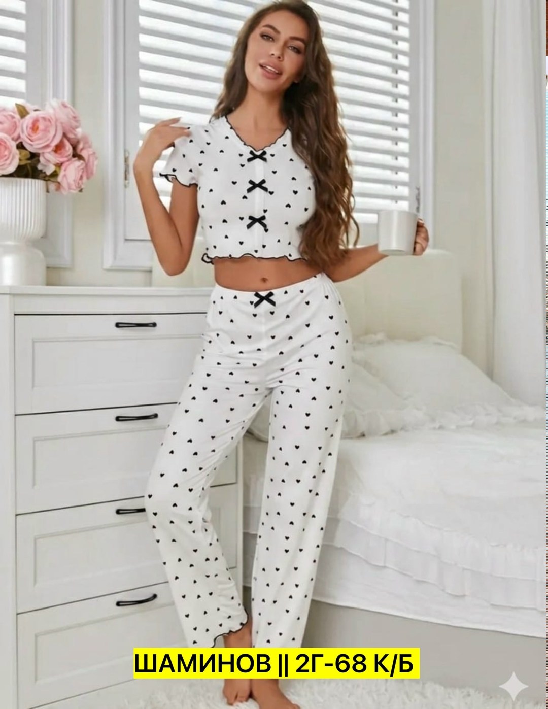 пижама женская,пижама женская с брюками m,l,xl,xxl,с сердечками,пижама для женщин,женская пижама комплект,пижама