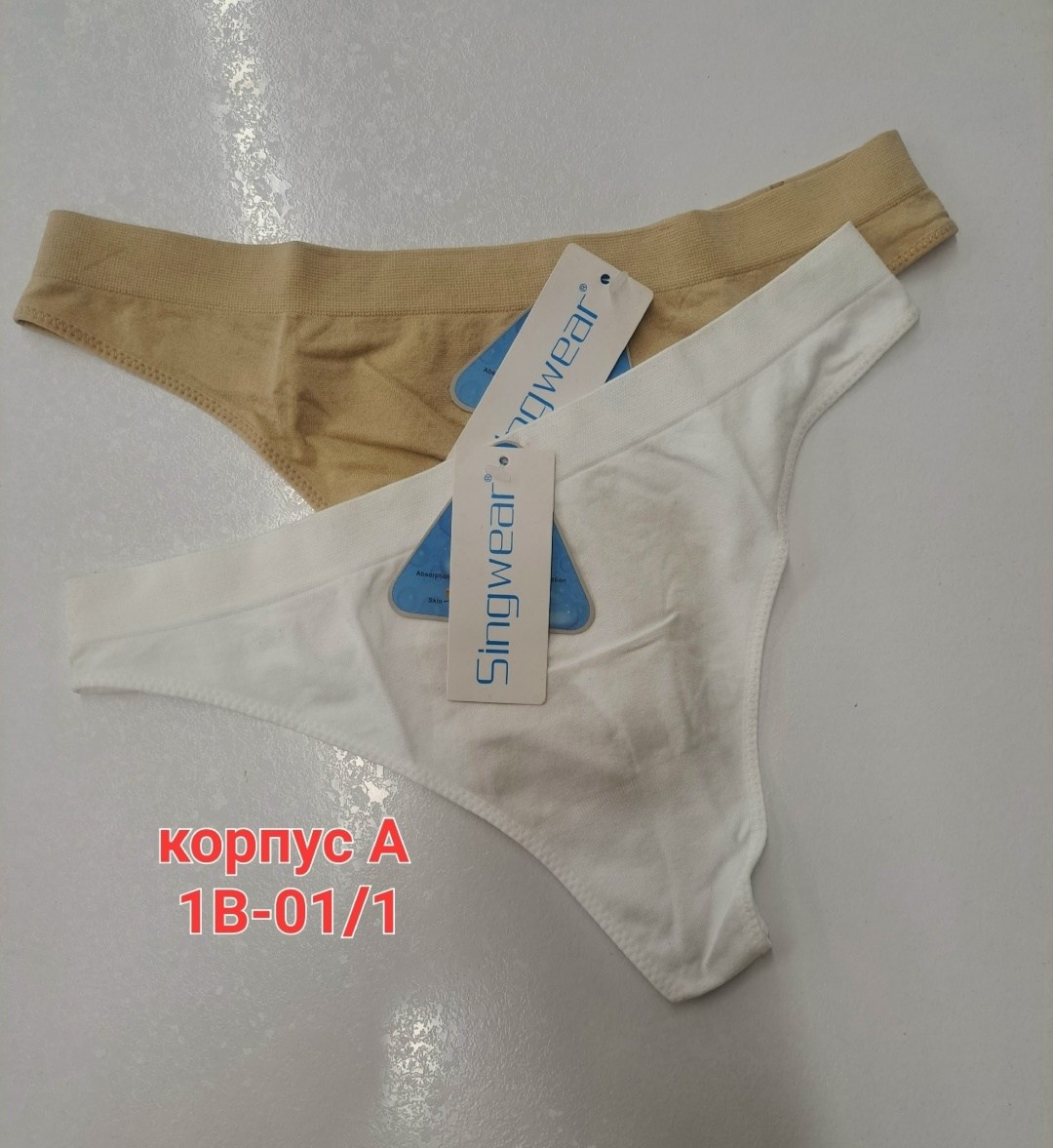 трусы minimi intimo ma211 string,женские бесшовные трусы стринги,женские трусы стринги,спортивные трусы стринги,стринги бесшовные
