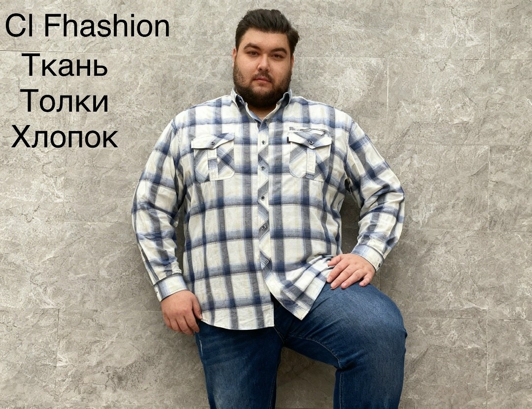 рубашка мужская,рубашка больших размеров birindelli,рубашка,хлопок рубашка,мужская рубашка большого размера
