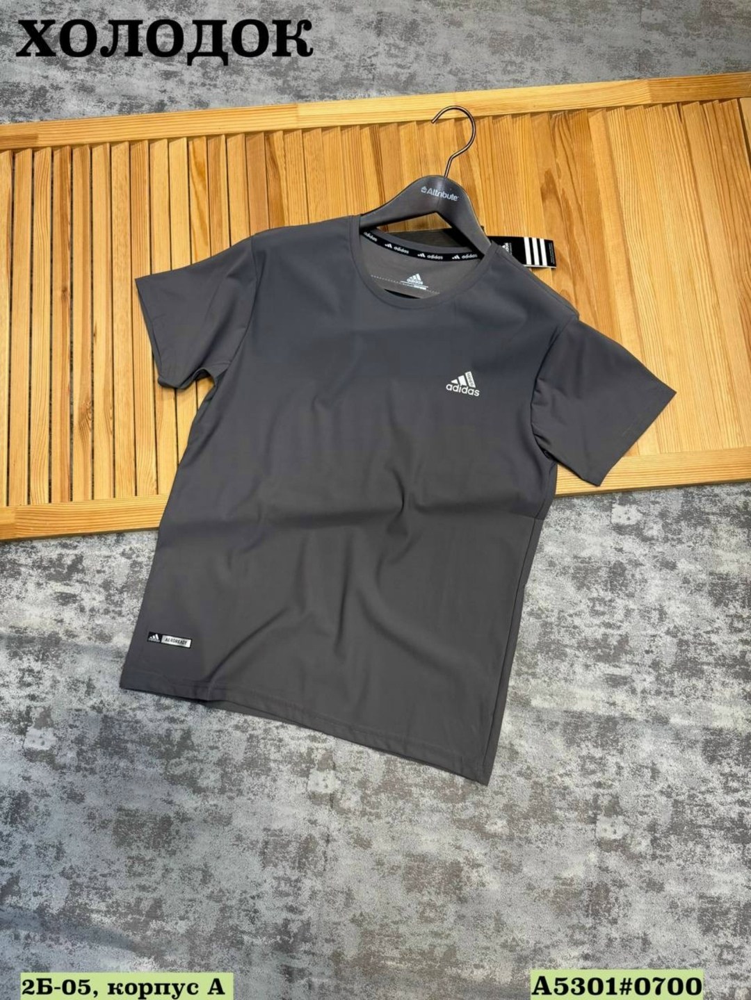 футболка мужская adidas,футболки мужские,футболки адидас,футболки для мужчин,футболка adidas performance