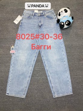 Джинсы