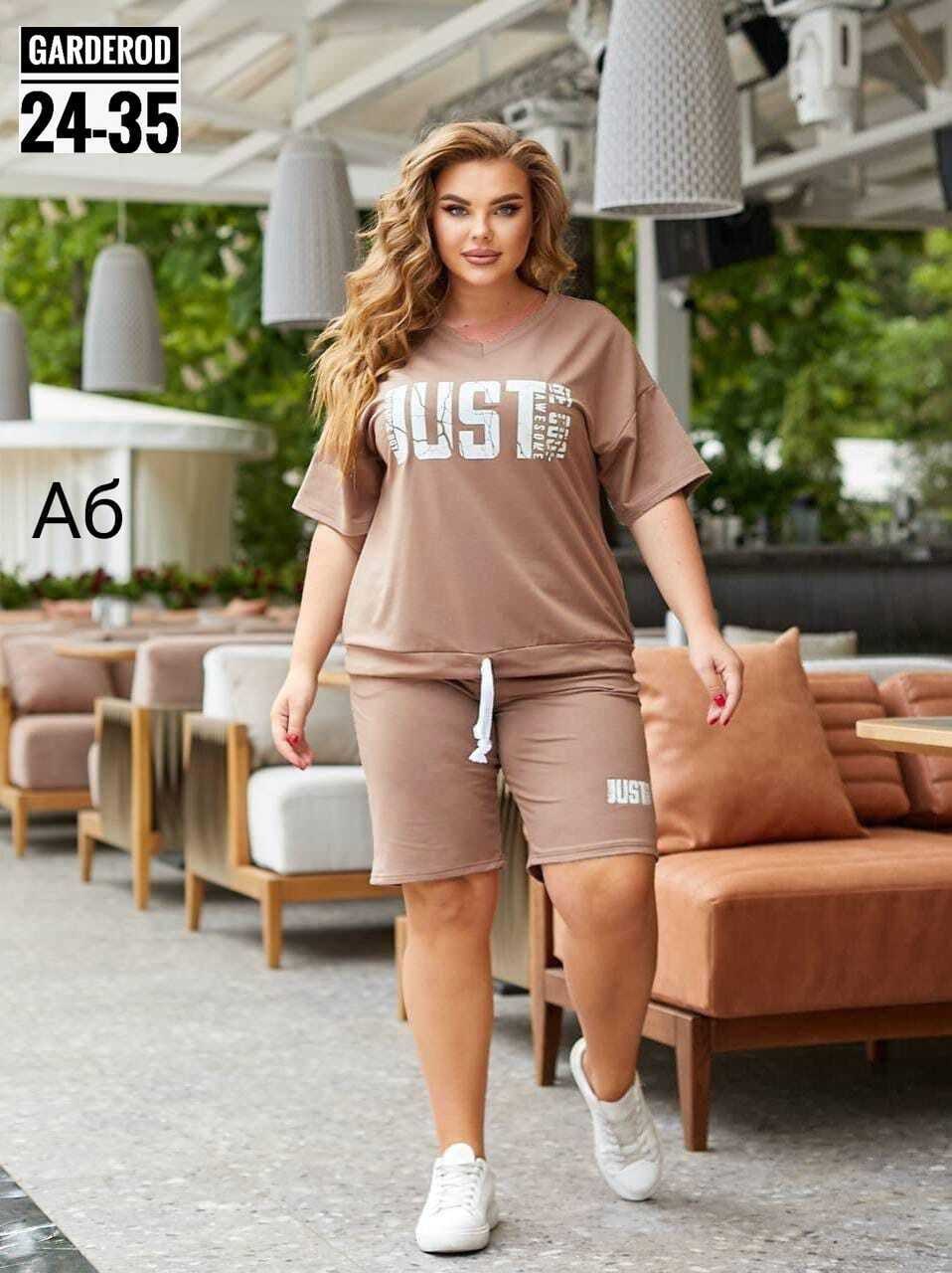 женский спортивный костюм больших размеров,спортивные костюм с шортами,cпортивный костюм больших размеров,костюм с бриджами женский спортивный,женские костюмы спортивные