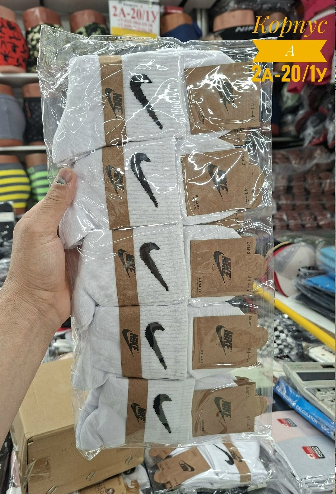 носки nike высокие,комплект носков nike,носки набор 10 пар спортивные,носки мужские 10 пар nike,носки nike спортивные средней длины набор найк 10