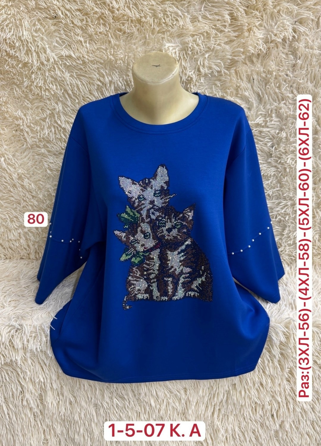 кофта женская,,кофта трикотаж,женская футболка,женская кофточка