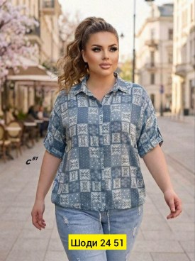Рубашка