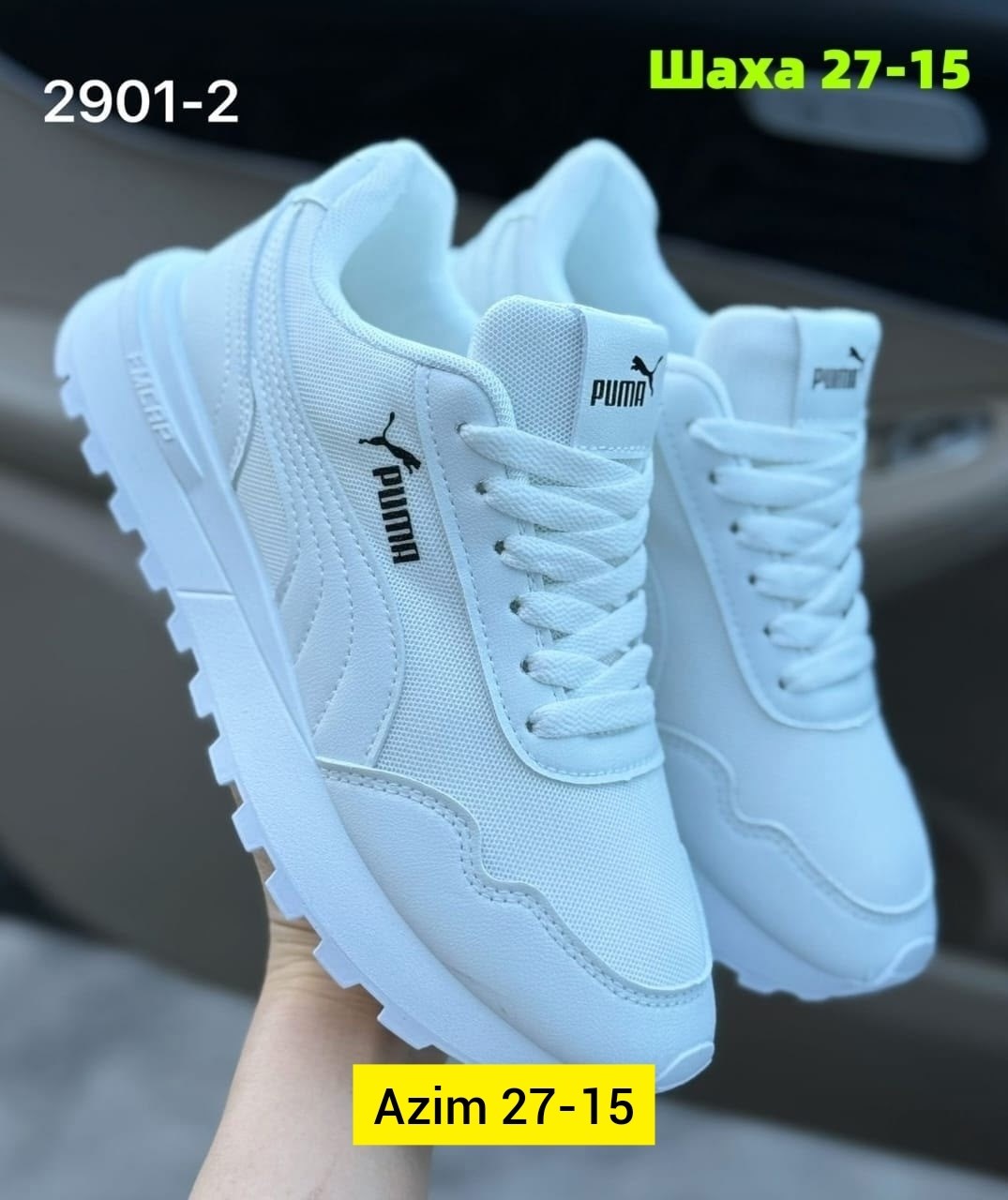 кроссовки женскиe, кроссовки,кроссовки модные,кроссовки эко,кроссовка