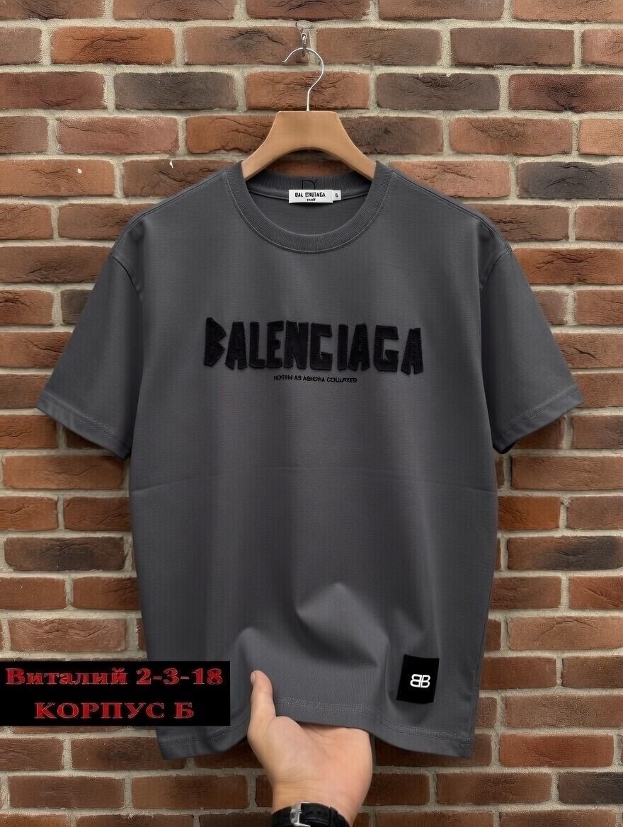 футболка balenciaga,мужская футболка balenciaga,balenciaga balenciaga,balenciaga t shirt,футболки баленсиага
