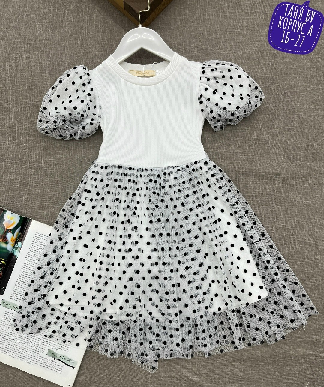 платье для девочки,платье для девочки голубое,платье для детей,платья для малышей,детские платья