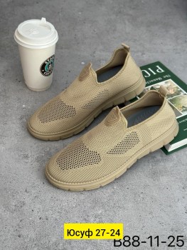 Кроссовки