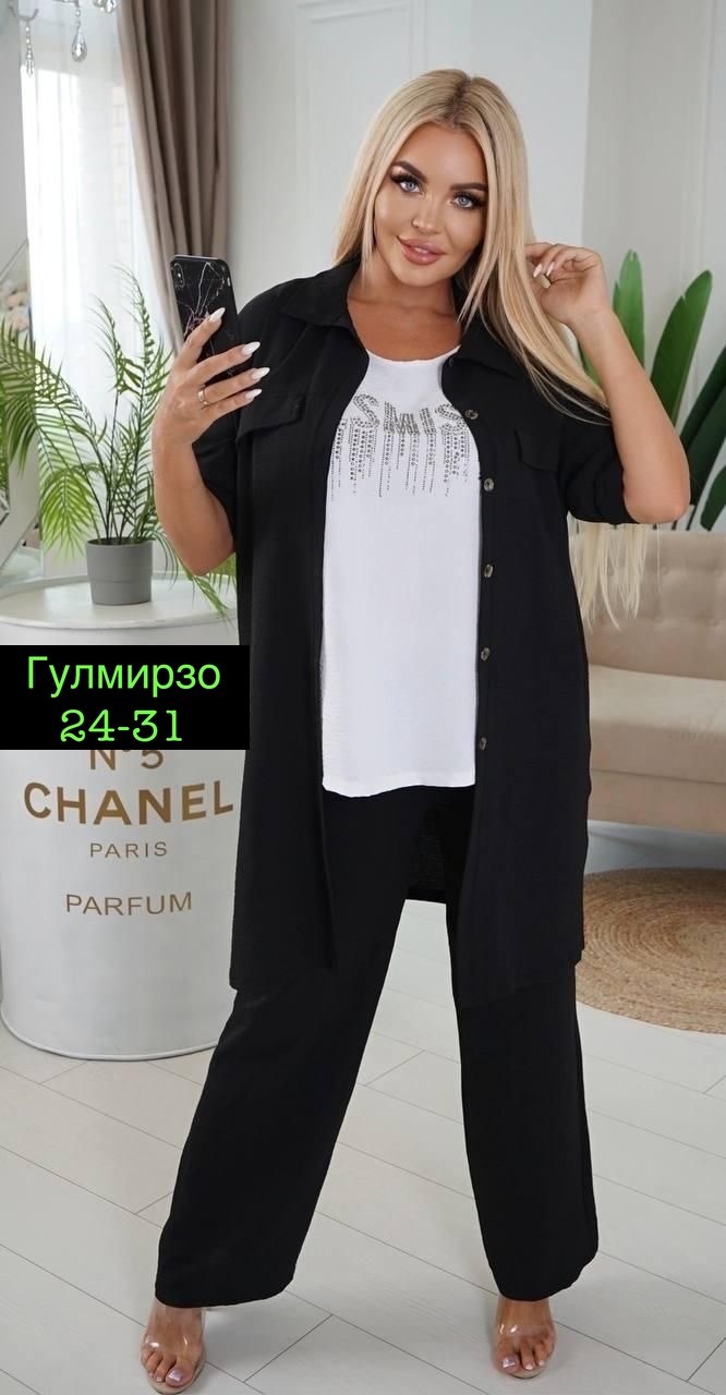 костюм женский тройка,брючный костюм больших размеров,женские костюмы брючные,костюм тройка модный,костюм женский двойка