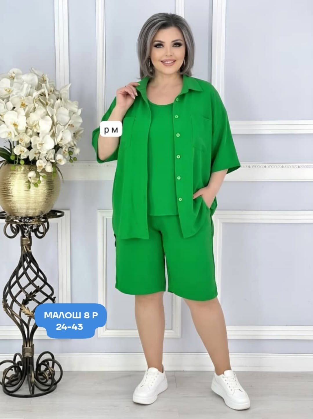 женские летние костюмы,женский костюм,стильные костюмы,женский костюм тройка,костюм летний