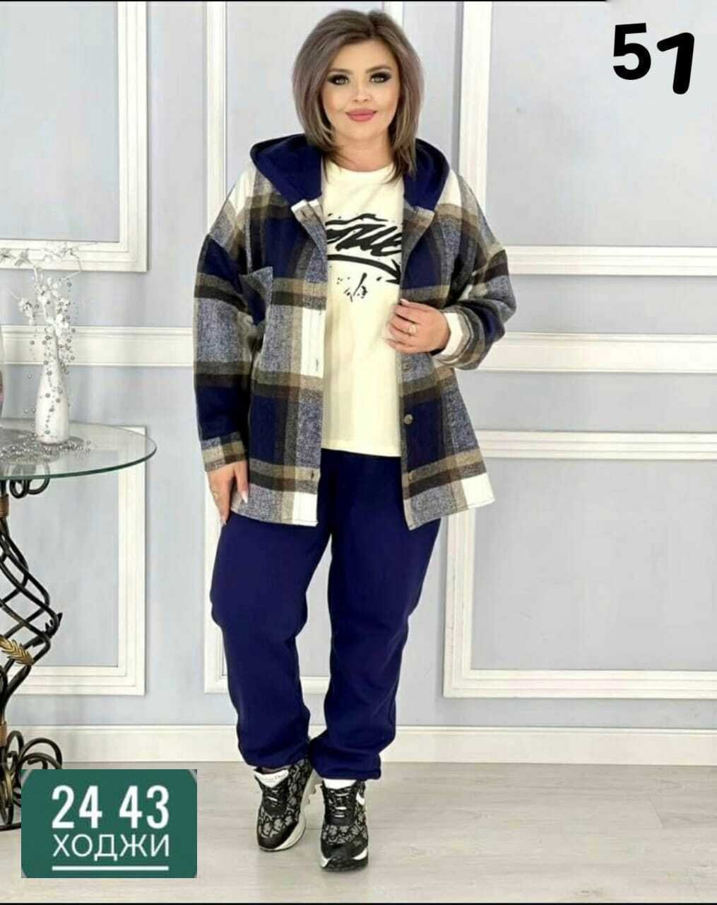 костюм женский, больших размеров,костюм тройка с рубашкой,женская кофта,рубашка теплая в клетку удлиненная