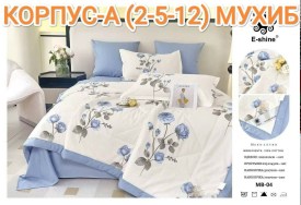 Постельное белье