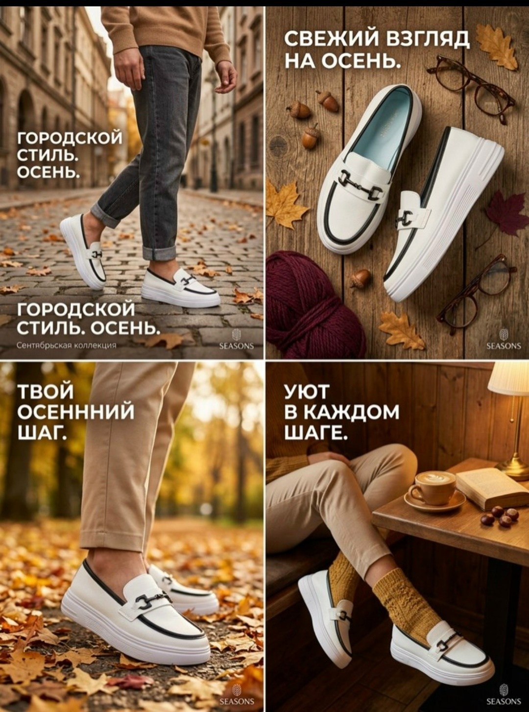 повседневная ,женские мокасины,обуви,женская ,модели обуви