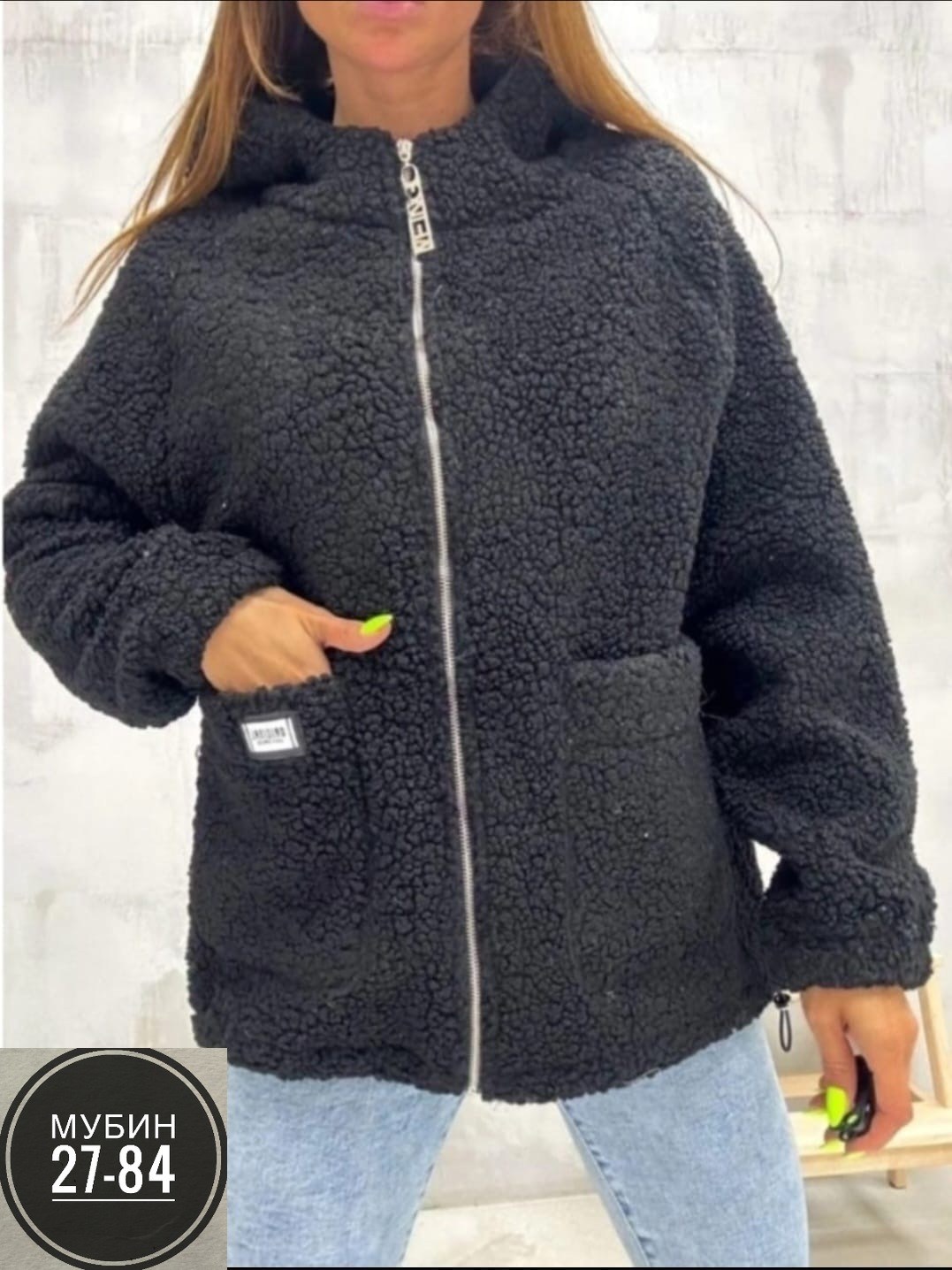 женская куртка альпака,куртка плюшевая демисезонная барашка тедди ван лой,куртка женская,куртка альпака,куртка плюшевая демисезонная барашка тедди