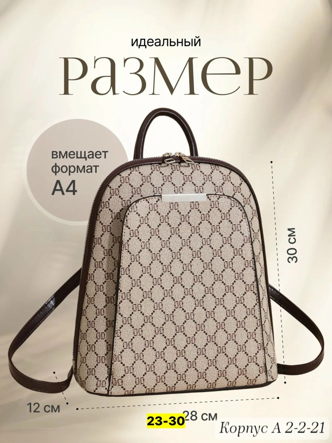 рюкзак женский,рюкзак,стильная рюкзак,рюкзак женский городской,рюкзак женский городской маленький