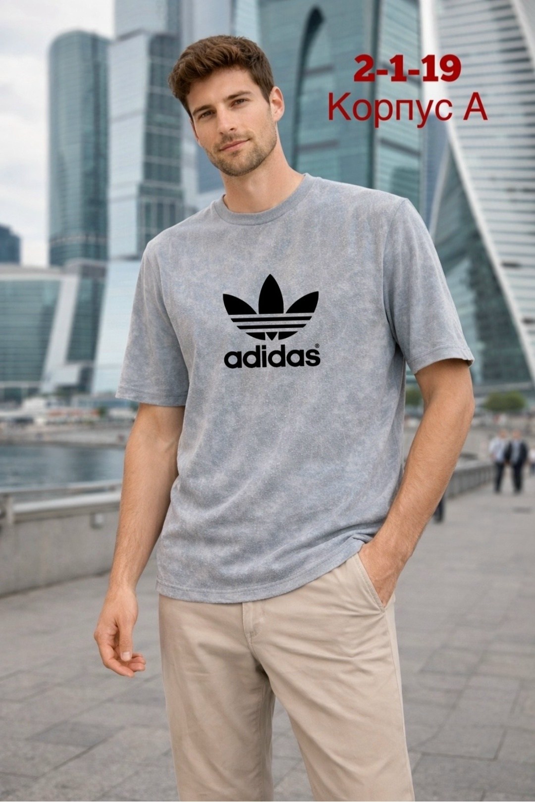 adidas originals adidas,мужская футболка adidas,adidas original,футболки адидас,мужская футболка