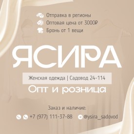 Платье