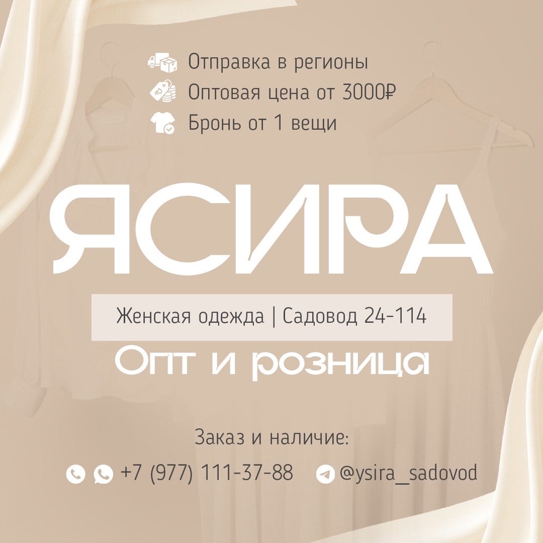 ,элегантная одежда,стильная ,одежд,дизайнерская одежда