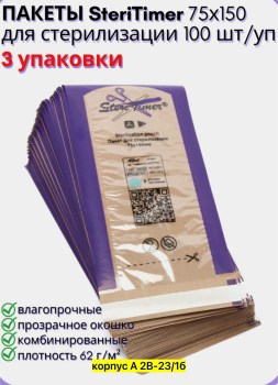 Одежда