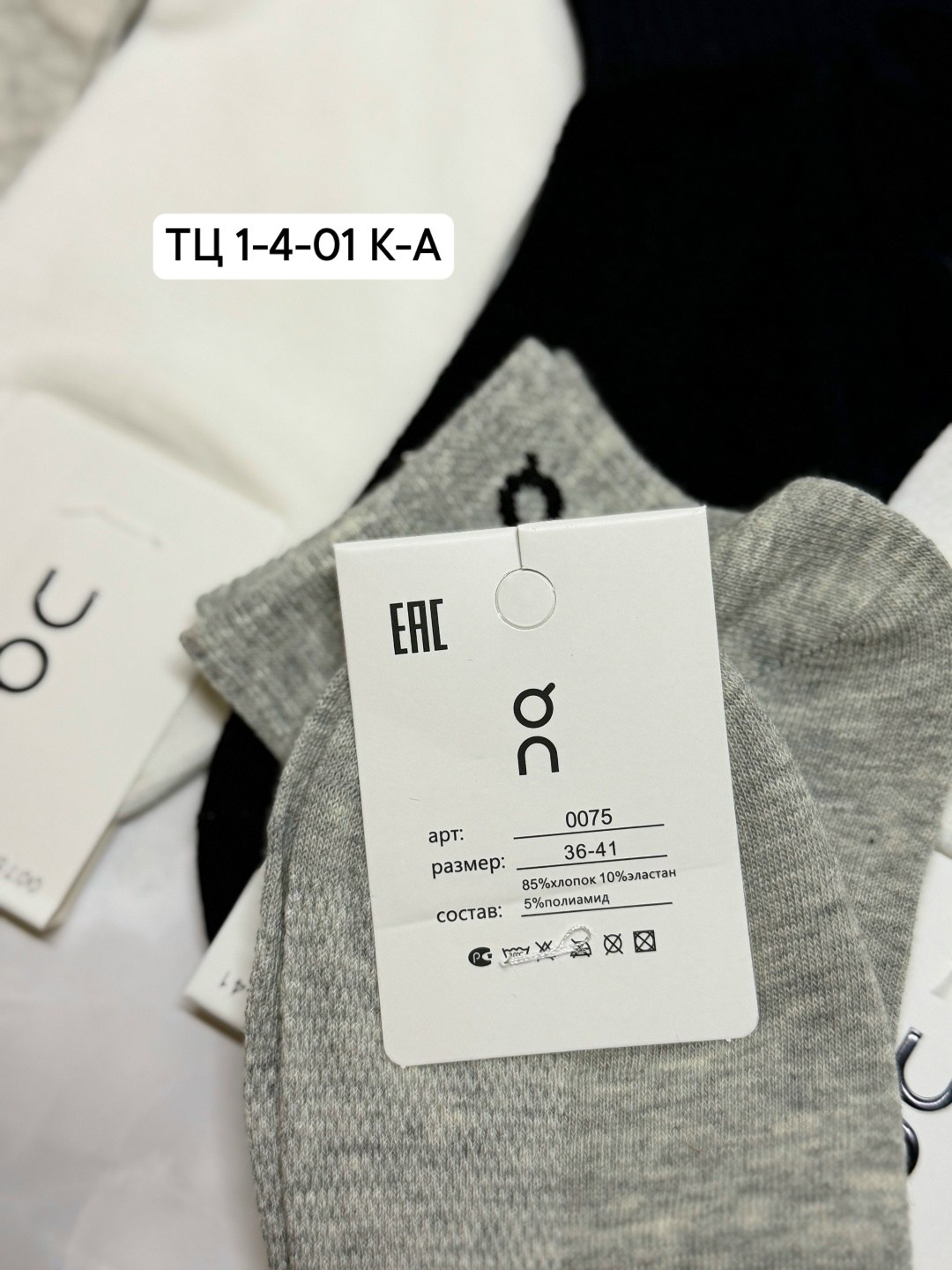 носки мужские,комплект носки мужские,носки женские,носки женские и мужские,носки мужские средние